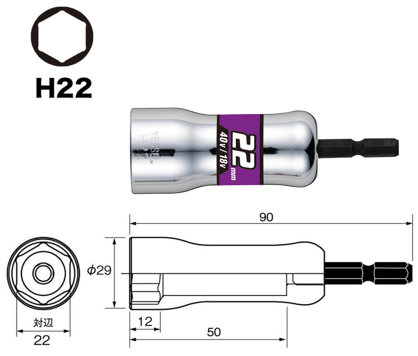 Vessel Semi-Long Socket 22x90mm Hexagon - SL202290 by Vessel