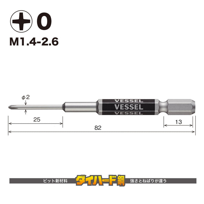 Vessel Precision Type Single Head Gosai Bit +0x82 2 Piece Set - GS160082