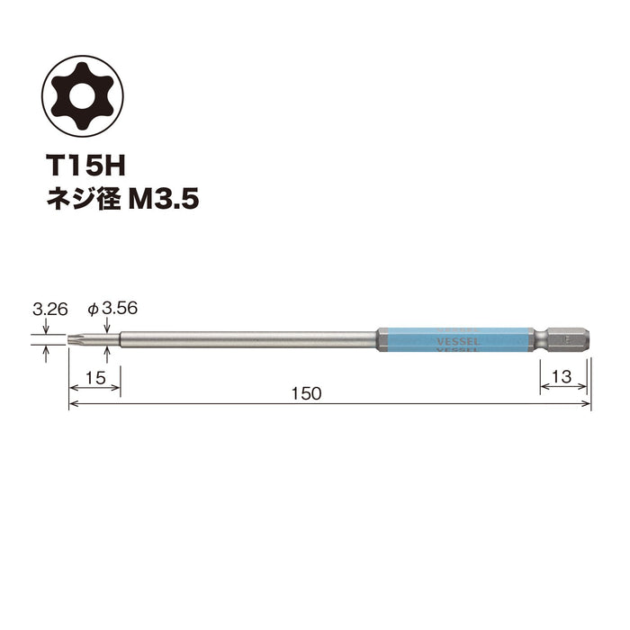 Vessel T15H 长型 Torx Gosai 钻头 单头 150 毫米 1 件