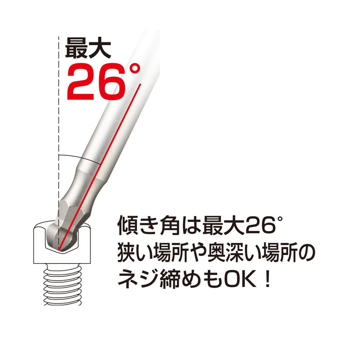 Vessel Gsbp100S - 单头圆头 Gosai 钻头 10 X 100 对边宽度 1 件