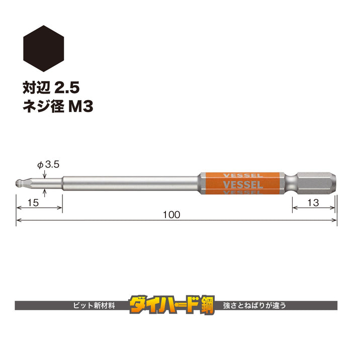 Vessel 單頭原子筆 Gosai Bit 2.5 x 100 1 件 - Gsbp025S Vessel