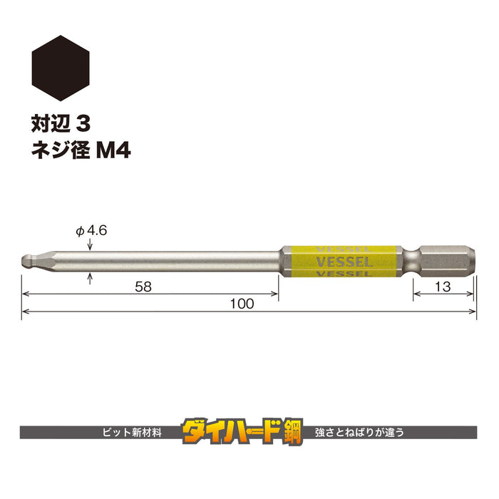 Vessel 单头圆珠笔 Gosai 钻头 1 件 3x100 宽度 Gsbp030S