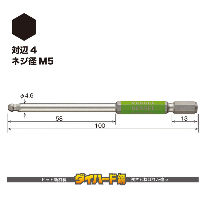 Vessel Single-Headed Ball Point Gosai Bit 4x100 - 1 Piece Gsbp040S