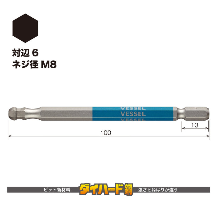 Vessel Single-Headed Ball Point Gsbp060S Bit Width 6 X 100 - 1 Piece