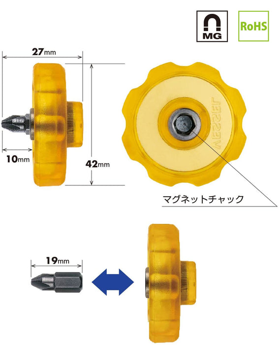 帶有 Komadora 鑽頭的 Vessel Stubby 替換螺絲起子 +2 X 19mm TD-13W 1 件