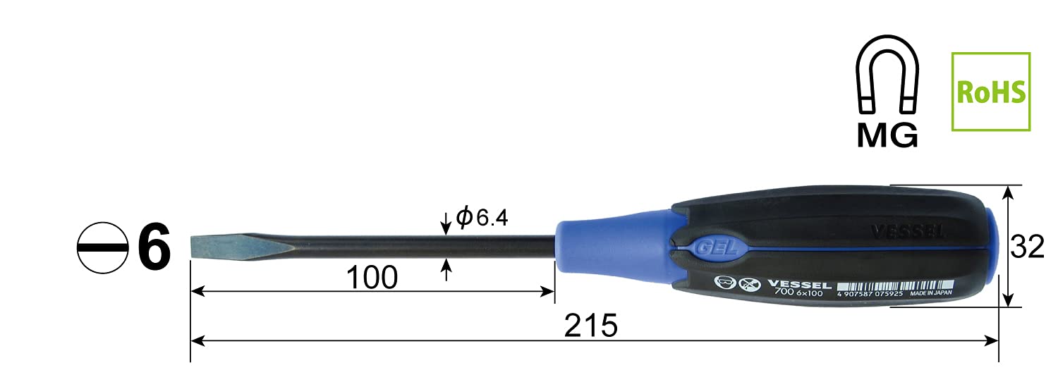 Vessel 超級緩衝驅動器 - 6x100 - Vessel 品牌的 700 系列