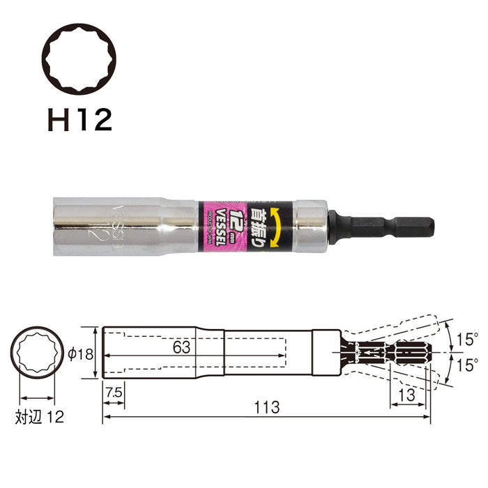 船舶通用旋转套筒 12 毫米 12 面对边宽度 - 型号 WA201211