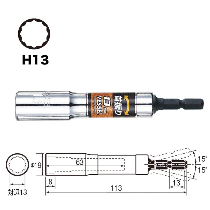 船舶通用旋轉插座 13 毫米寬 12 面 WA201311 - 船舶工具