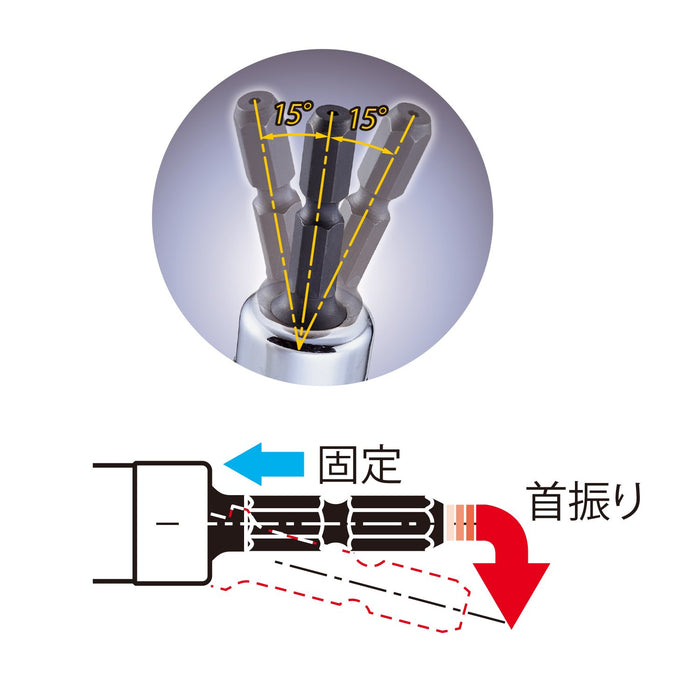 船舶通用旋轉插座 13 毫米寬 12 面 WA201311 - 船舶工具