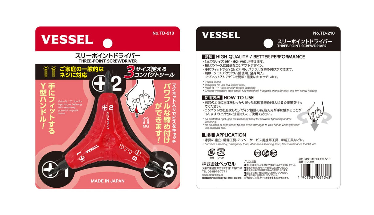 Vessel Brand 三点起子 TD-210 - 高品质精密工具