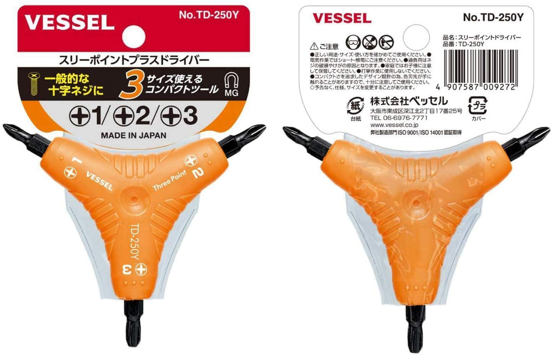 船舶三點 Plus TD-250Y 驅動器 - 高性能船舶工具