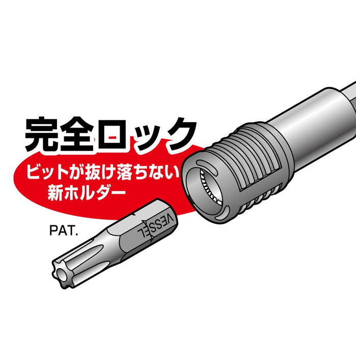 Vessel Torx Tx-10 精密螺丝刀套装 - Vessel 高品质工具