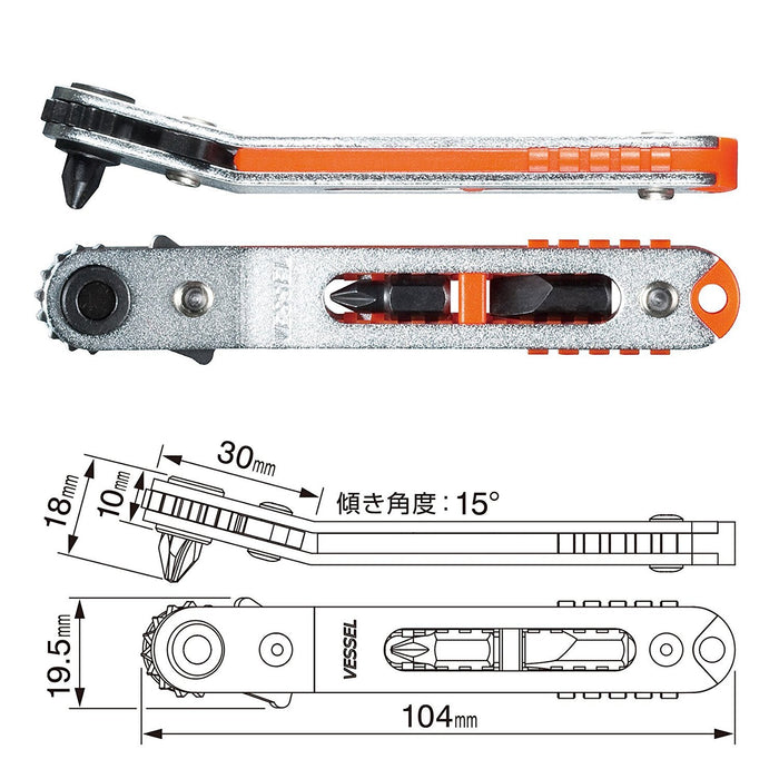 Vessel 超薄板弯起棘轮扳手 TD-77