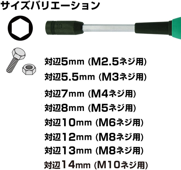 Vessel Vector 黑色螺母起子 B-290Nt，扁平寬度為 10mm，依 Vessel 提供