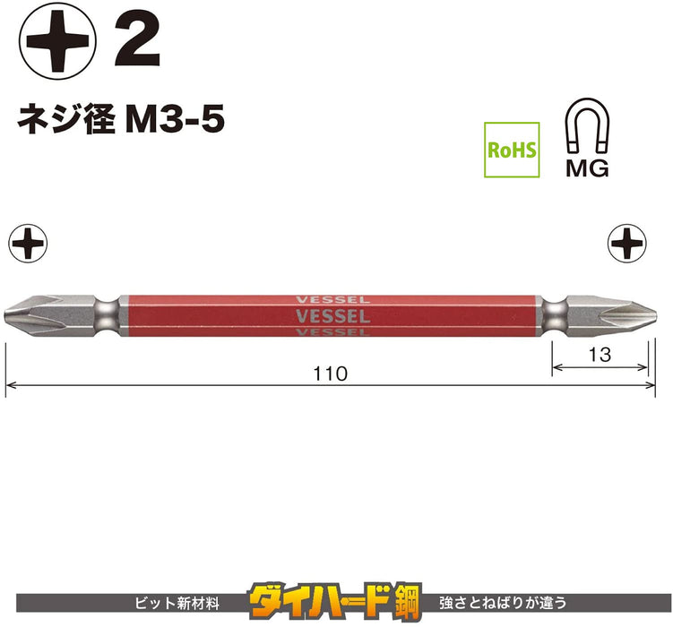 Vessel 40V Double End Plus Gosai Bit Set 2x110 Pack of 2