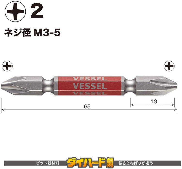 Vessel 10 件 40V 雙端 Plus Gosai 起子頭套件 - GS10P2065F 型號