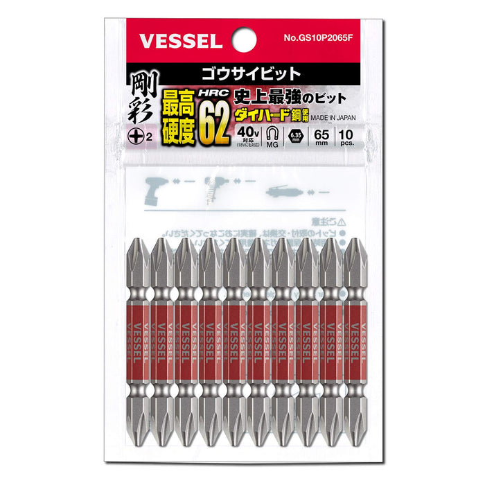 Vessel 10 件 40V 雙端 Plus Gosai 起子頭套件 - GS10P2065F 型號