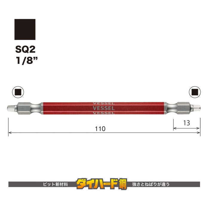 Vessel 40V 雙端方形 Gosai 起子頭套裝 Sq2x110 2 件 - GS14Sq2110