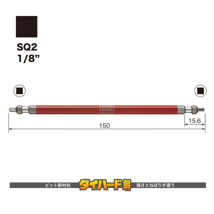 容器 40V 雙端 Sq2x150 Gosai 鑽頭 2 件組 - GS14SQ2150 容器