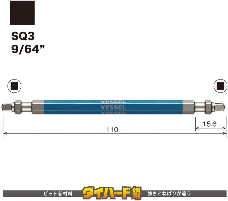 Vessel 40V 雙端方形 Gosai 鑽頭 10 件組 SQ3x110 GS10PSQ3110F