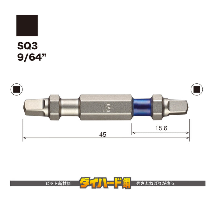 Vessel 40V 雙端方形 Gosai Bit 1 件套相容 Sq3x45 - Vessel GS14Sq3045