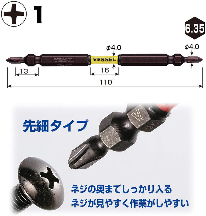 Vessel 40V 细长扭力钻头双头套装 2 件套 Sakisubo 兼容 SDT141110