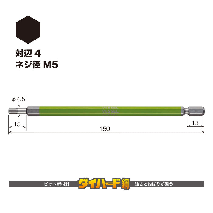 Vessel 40V Compatible Hex Gosai Bit Long Type 4x150 Single Head - 1 Piece - Gsh040L