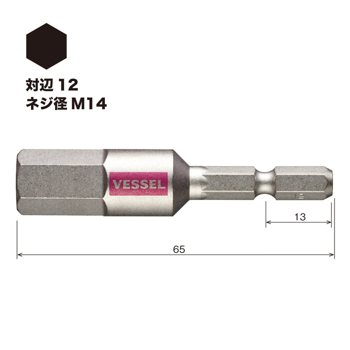 Vessel 40V Single Head Hex Gosai Bit Opposite Side 12 X 65 1 Piece GSH120S