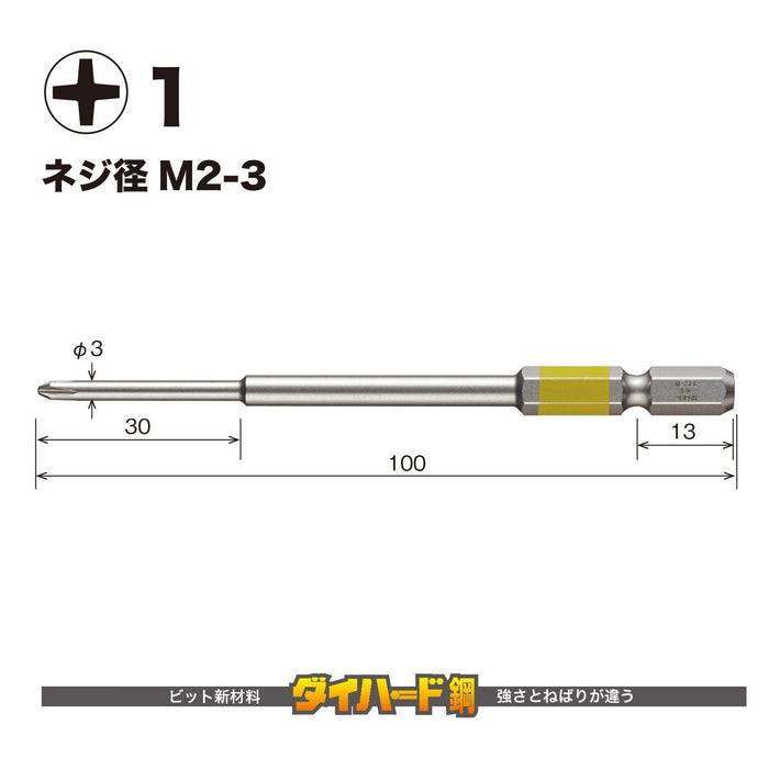 Vessel 40V Single Head Plus Gosai Bit Set of 2 - GS161100 Vessel Tool Kit