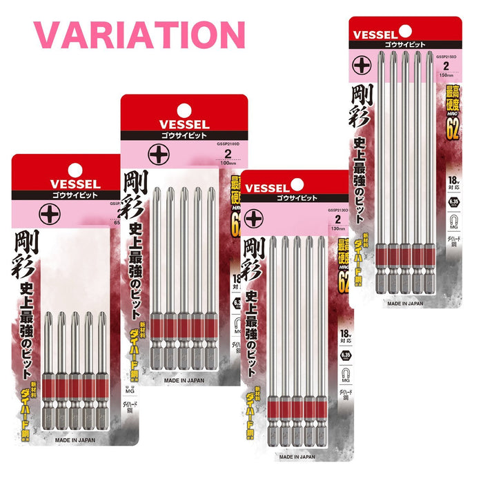 Vessel 40V Single Head Gosai Bit Set with 2 X 130 5 Piece - GS5P2130D