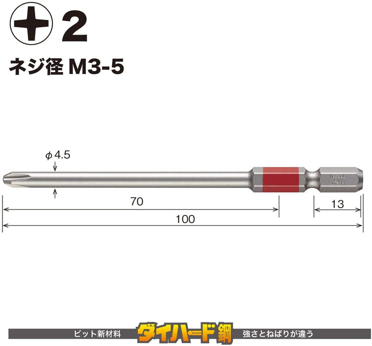 Vessel 40V 单头 Gosai 钻头套装 10 件套，含 2×100 - Vessel GS10P2100Df