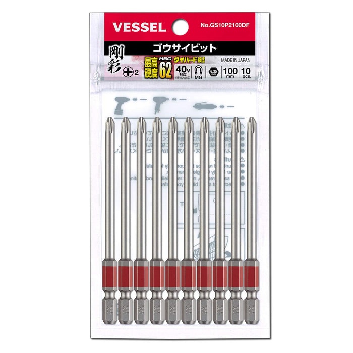 Vessel 40V Single Head Gosai Bit Set 10 Piece with 2×100 - Vessel GS10P2100Df