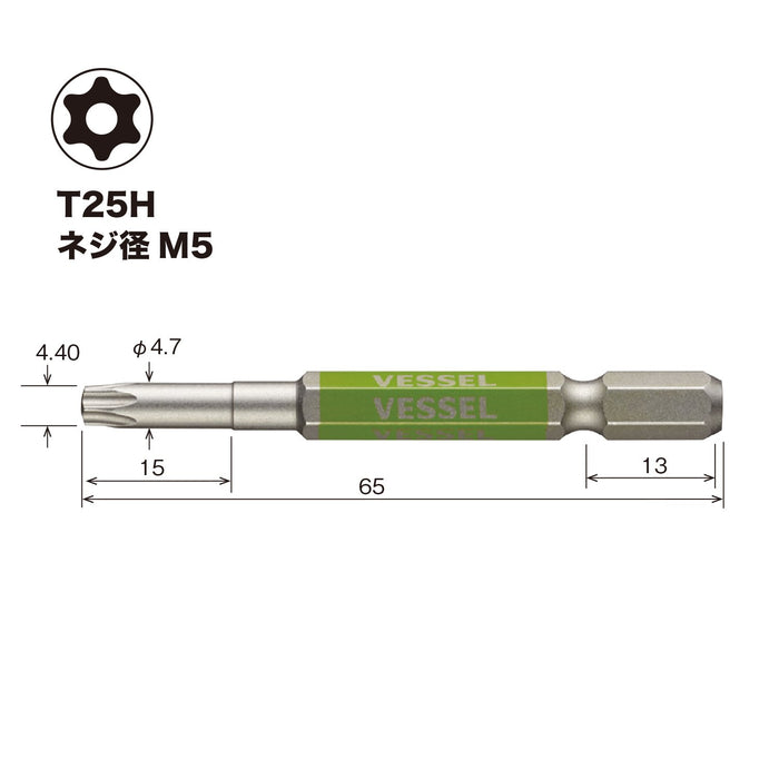 Vessel 40V 单头 Torx Gosai 钻头 T25H X 65 1 件 Gsvt25Sh