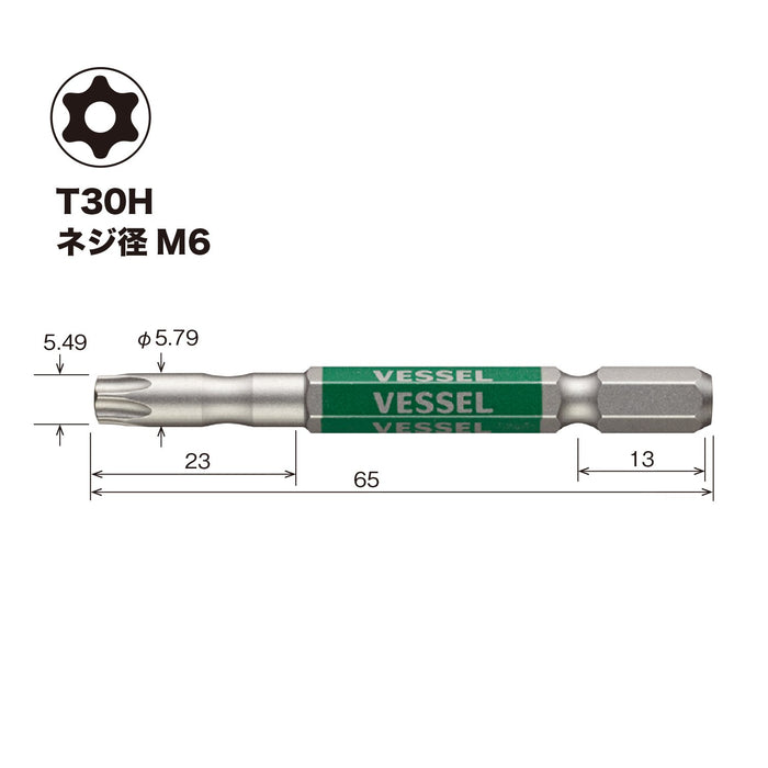 Vessel 兼容 40V 单头 Torx Gosai 钻头 T30H X 65 1 件 - Gsvt30Sh