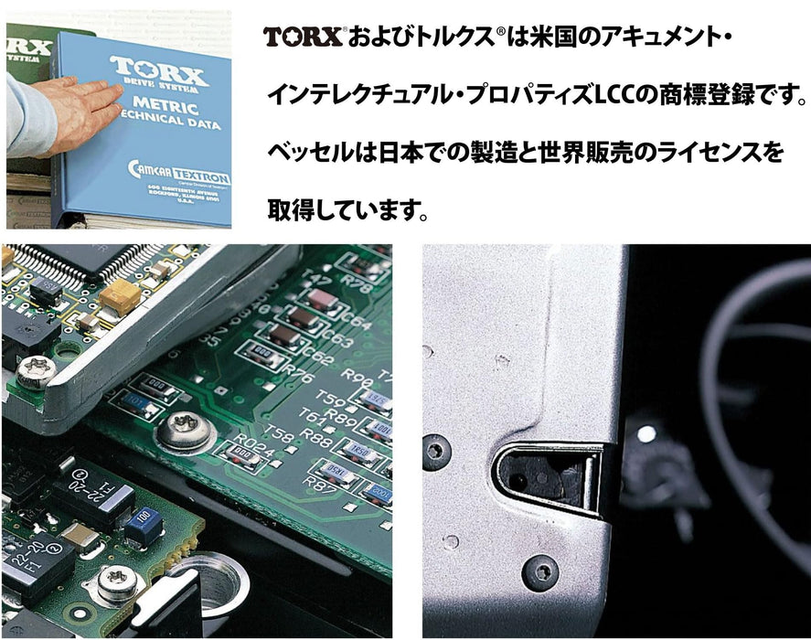 船舶相容 40V 單頭 Torx Gosai 鑽頭 T30H X 65 1 件 - Gsvt30Sh