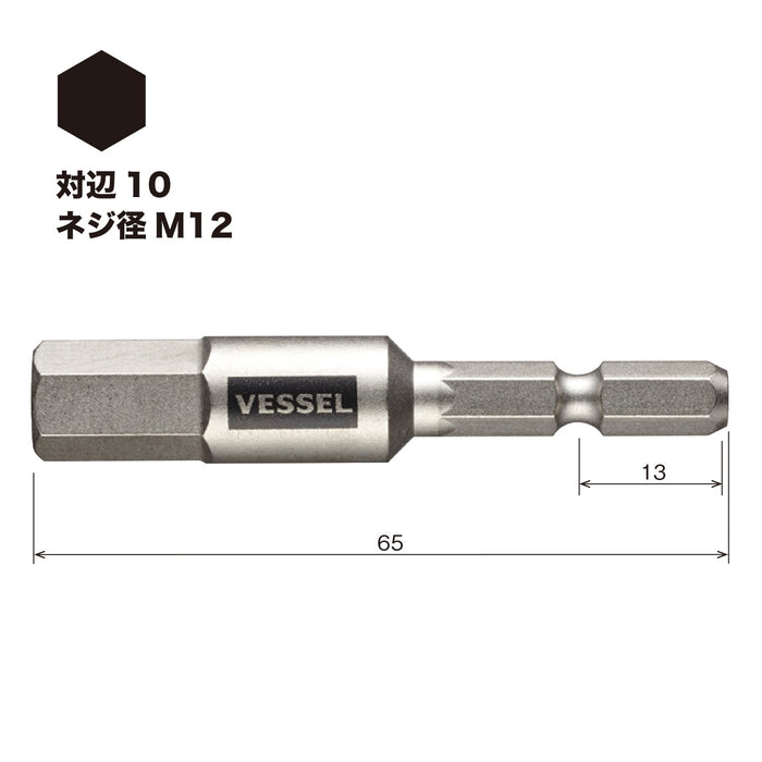 Vessel 单头六角 Gosai 钻头 40V 兼容对面 10 x 65 1 件 Gsh100S