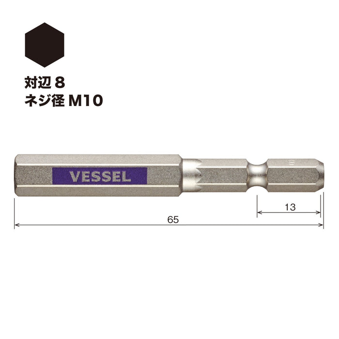 Vessel 40V 單頭六角 Gosai 鑽頭 8 X 65 1 件 Gsh080S