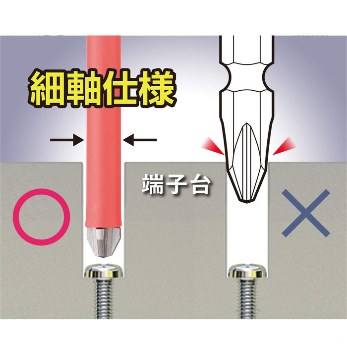 Vessel Gosai 鑽頭蓋管 40V 相容 1x150 1 件 - Gsc161150