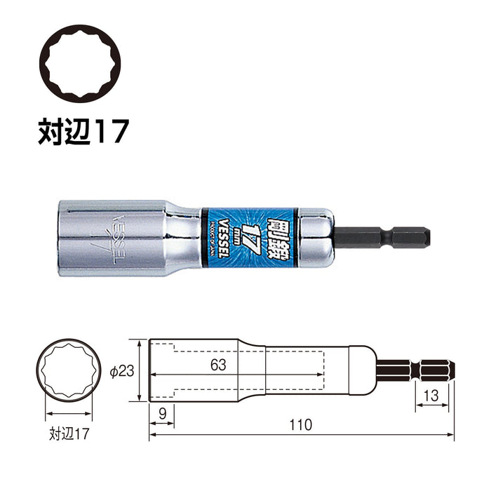 Vessel Deep Hole Socket 12 Square Width 17 Ideal for Bolts and Nuts - LA201711