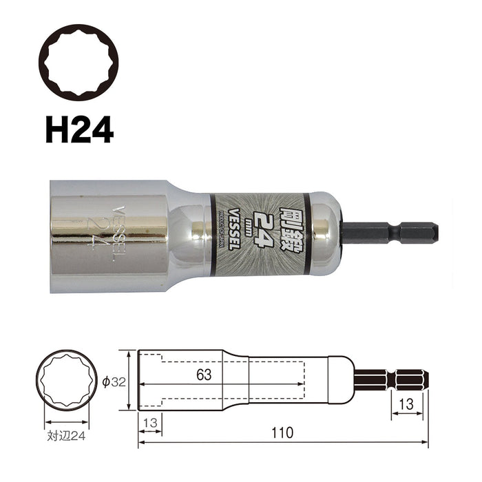 Vessel Deep Hole Socket 12 Square Width 24 For Nuts and Bolts - La202411