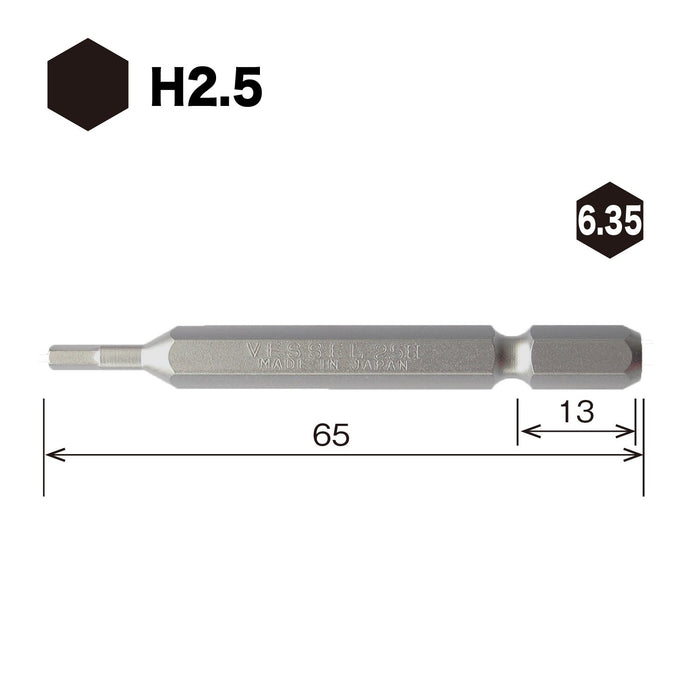 容器 2.5 x 65mm 六角鑽頭 - 多功能扁平寬度工具 SM16H025