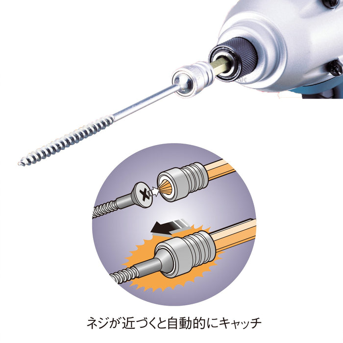 容器磁力螺絲抓扭批頭 BH-17 1pc