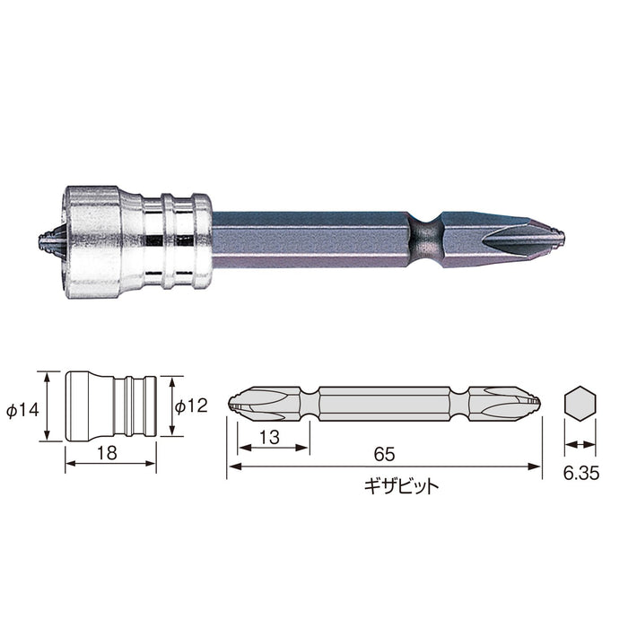 Vessel Magnetic Screw Catch with Giza Bit BH-16 - Tool Accessory