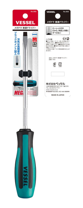 Vessel Megadora 常規驅動器 -6x150 900 系列 - 高品質船舶品牌驅動器