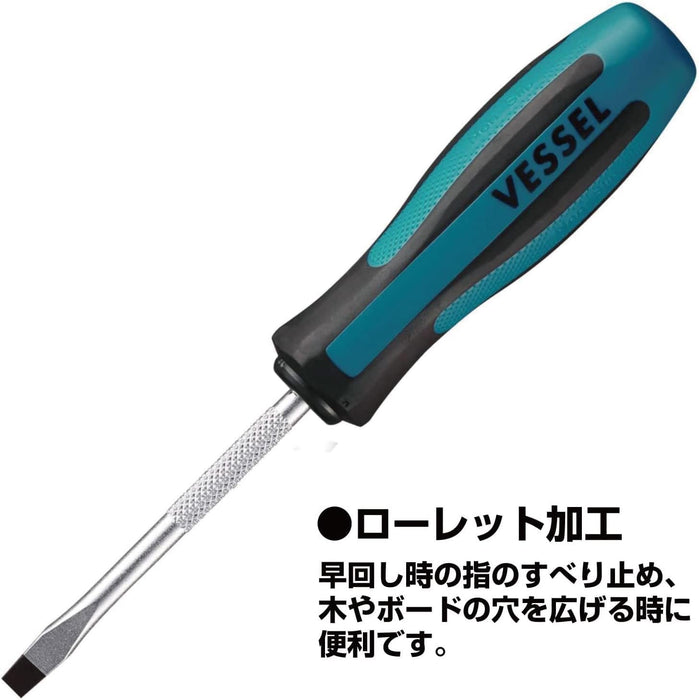 Vessel Megadora 8x150 Regular Screwdriver - High-Quality Tool