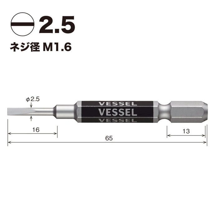 Vessel Single Head Gosai -2.5x65 Bit 2-Piece Set GS16PL25 Vessel