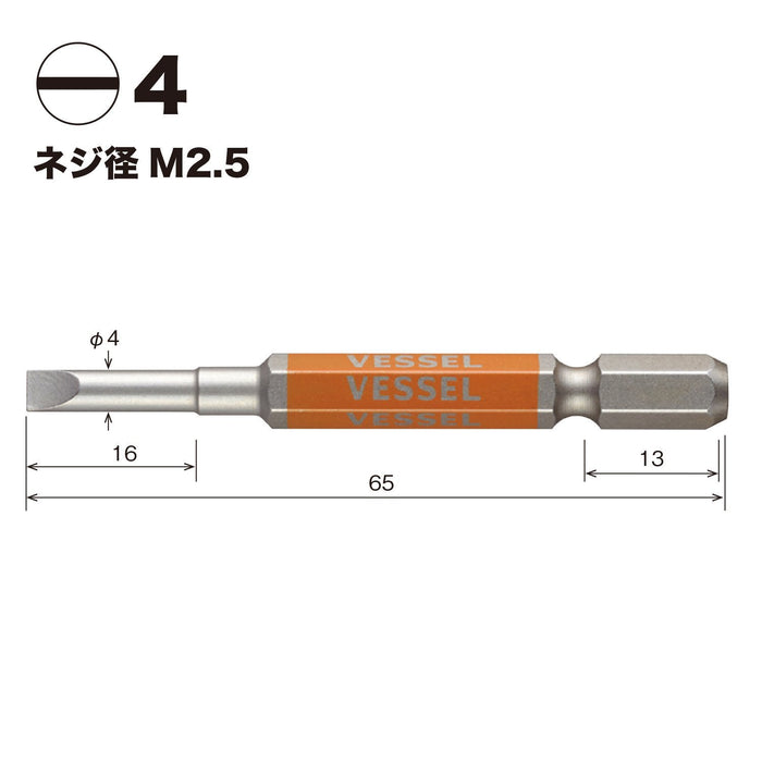 Vessel 單頭 Gosai Bit Minus 4x65 2 件組 - GS16PL40 by Vessel