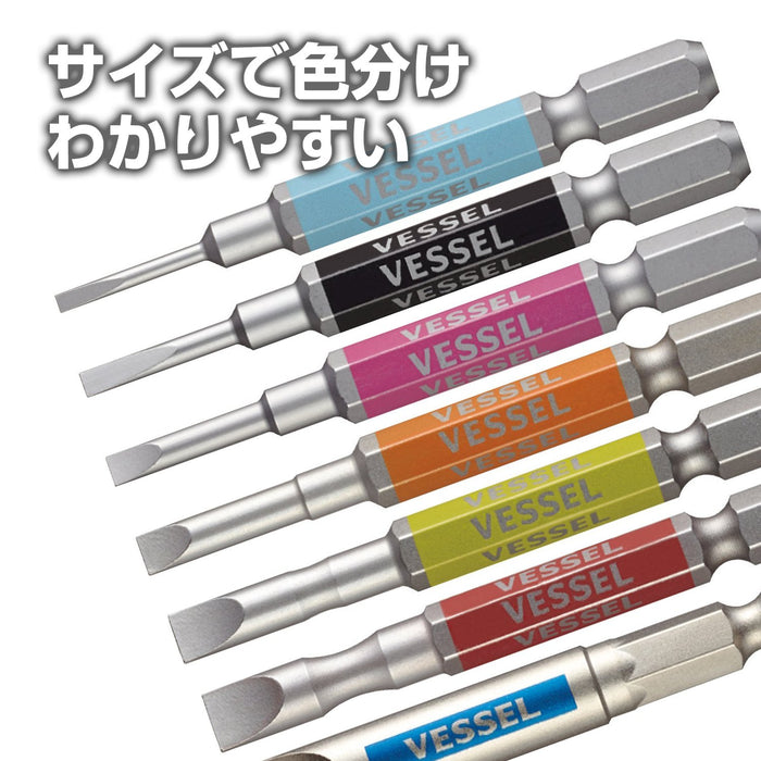 Vessel 单头 Gosai 钻头减号 -5 X 65 2 件套 GS16PL50