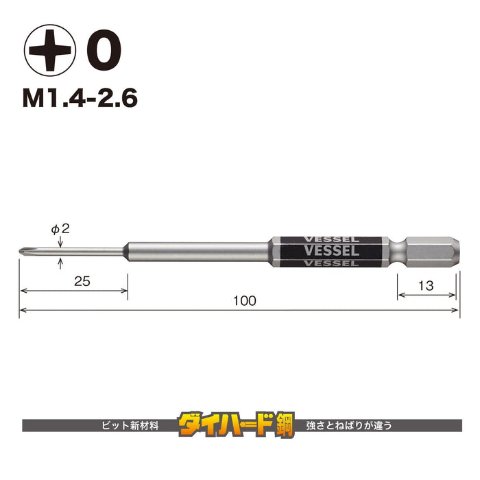 Vessel Precision Single Head Gosai Bit +0x100 2 Pieces GS160100