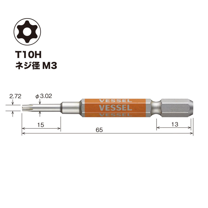 Vessel Torx Gosai 鑽頭 T10H X 65 單頭 - 1 件